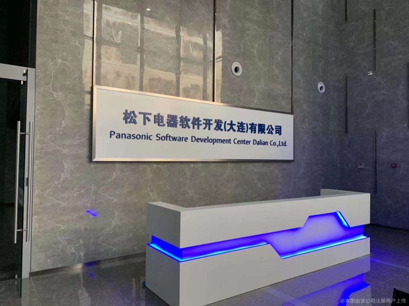 大连软件开发行业的最新动态与发展趋势